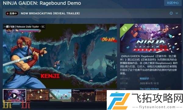 横向卷轴动作忍者外传
