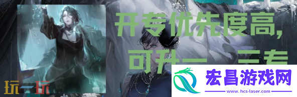 耶莱娜专烙升级建议