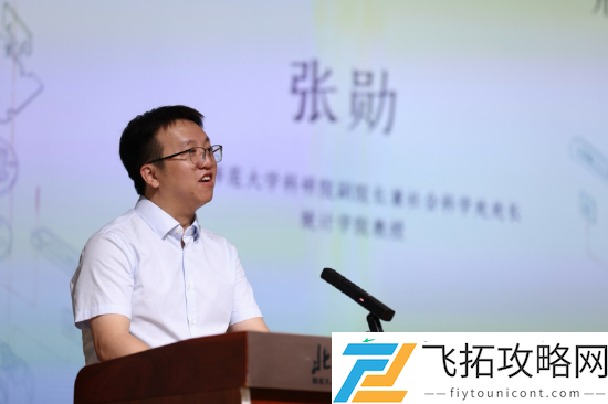 首届中国游戏与电竞研究年会在京召开