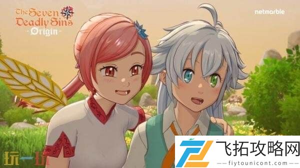 免费开放动作RPG七大罪