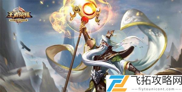 王者荣耀姜子牙英雄重塑共创全面升级介绍