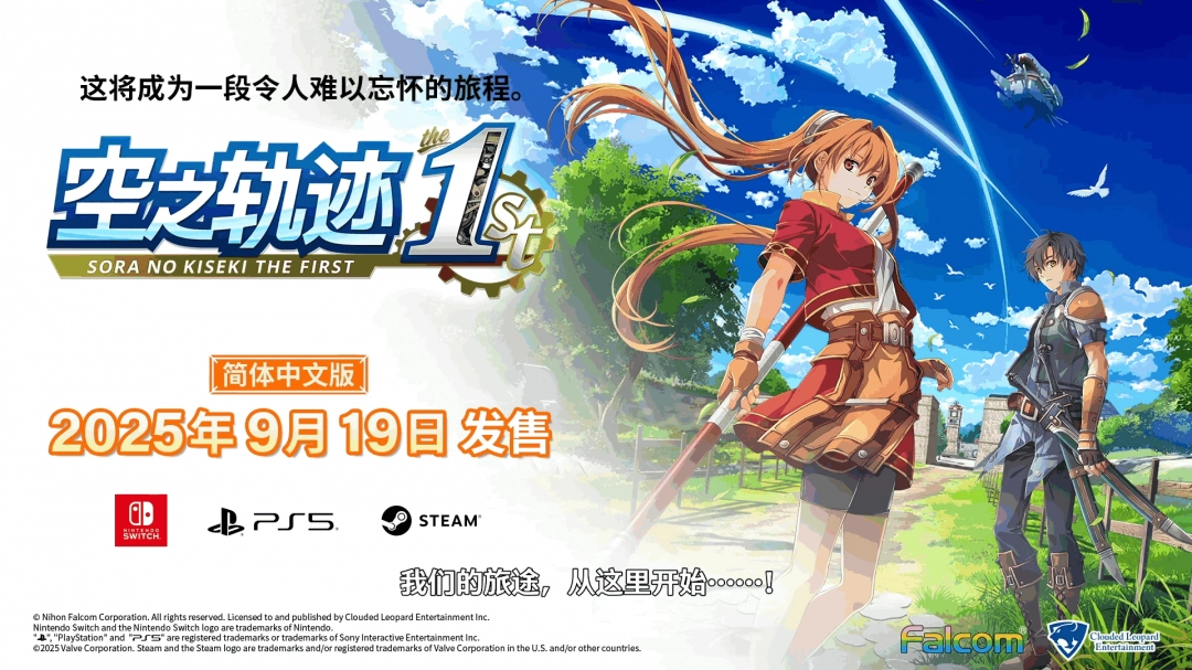 the-1st角色介绍视频