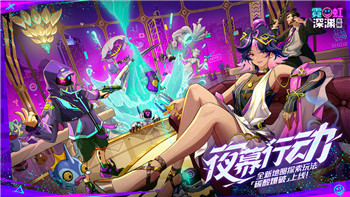《原神》碎链圣遗物：解析适配角色及搭配策略