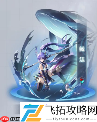 清凉一夏！赛尔号巅峰之战鲸沫皮肤解锁全攻略