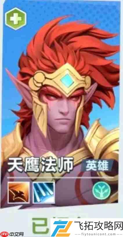 零基础逆袭上分技巧大全