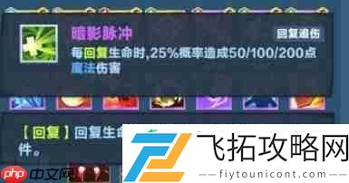 零基础逆袭上分技巧大全