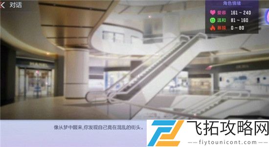 CF手游云悠悠电竞女子学院剧情100%攻略