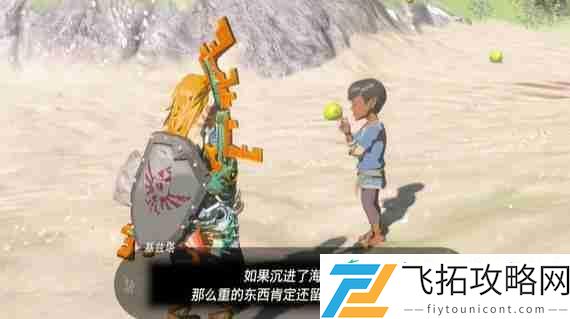 爸爸的蓝色衬衫位置一览