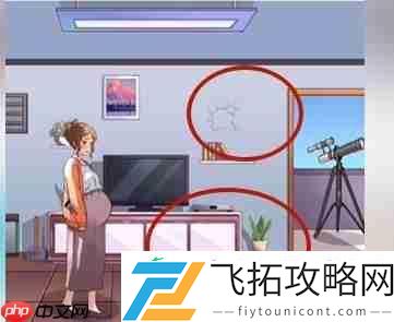 左右为难通关攻略