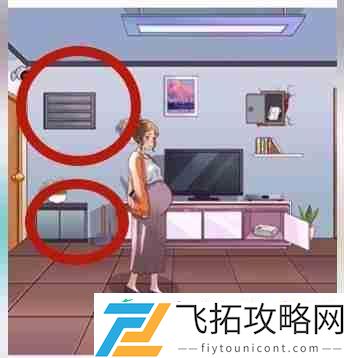 左右为难通关攻略