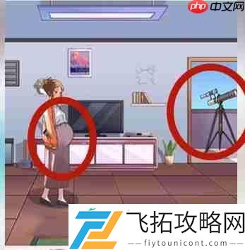 左右为难通关攻略