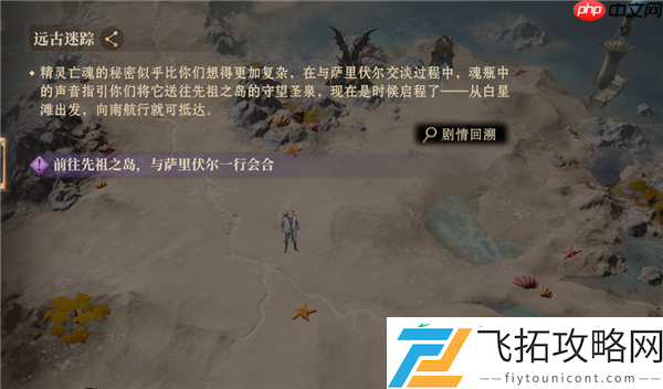 龙息神寂S2怎么在第一天拿到三件金装