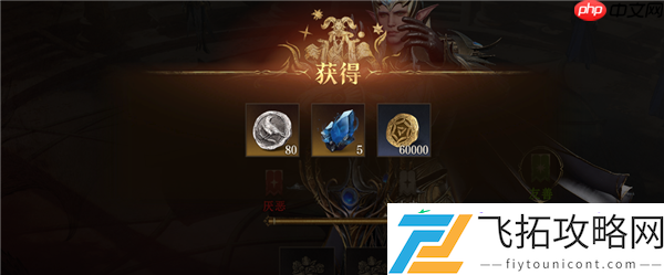 龙息神寂S2怎么在第一天拿到三件金装