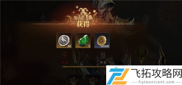 龙息神寂S2怎么在第一天拿到三件金装