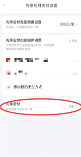 京东plus会员自动续费取消不了怎么办