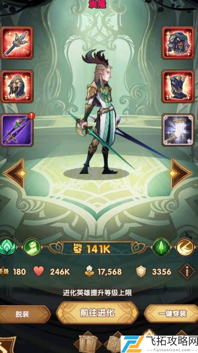 剑与远征新版本魔法礼帽玩法介绍