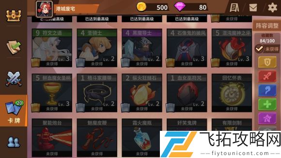 逆转回合礼包码大全最新2021