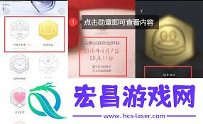 QQ怎样精准查看注册日期到年月日