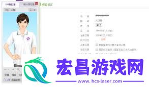 QQ怎样精准查看注册日期到年月日