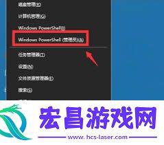 edge浏览器卸载方法