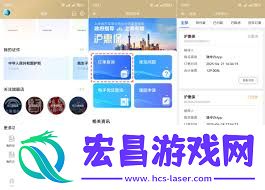 随申办市民云怎样获取沪惠保理赔方法