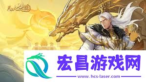 5月5日7点凡人传说服务器维护通知
