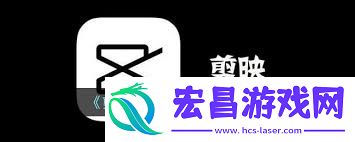 剪映翻页效果制作教程