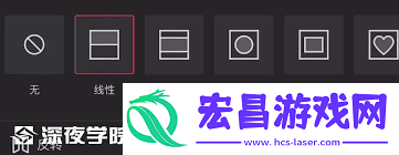 剪映翻页效果制作教程