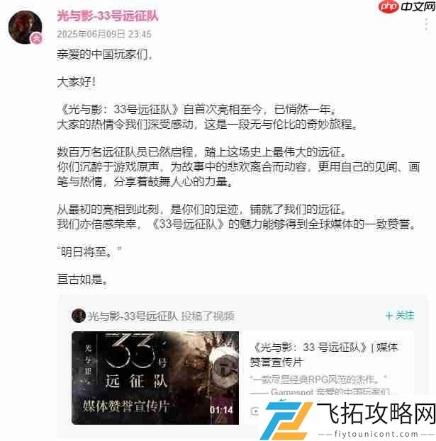 光与影