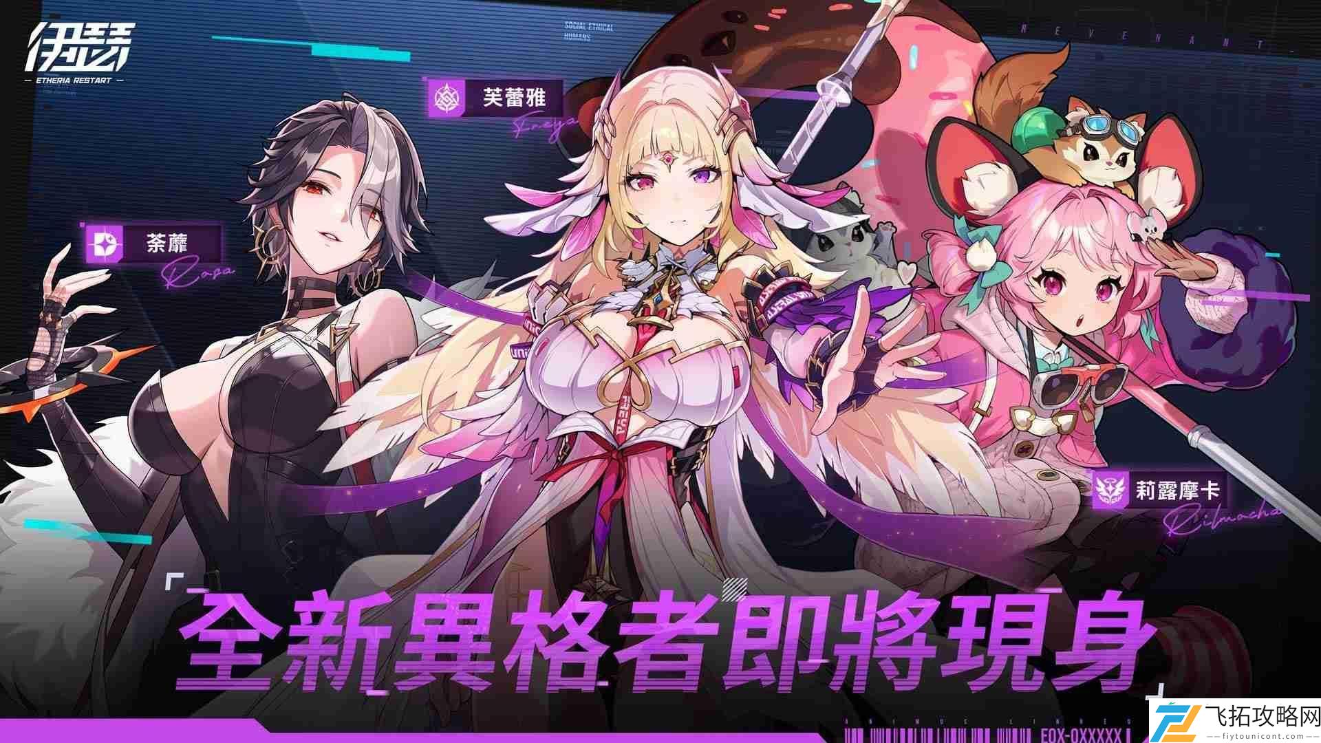 伊瑟国际服兑换码合集