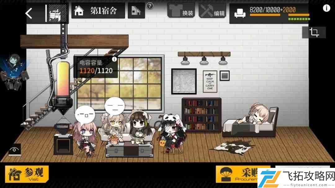 少女前线Steam版上线