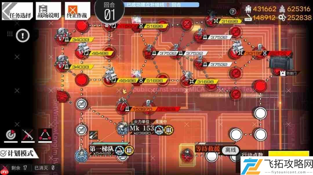少女前线Steam版上线