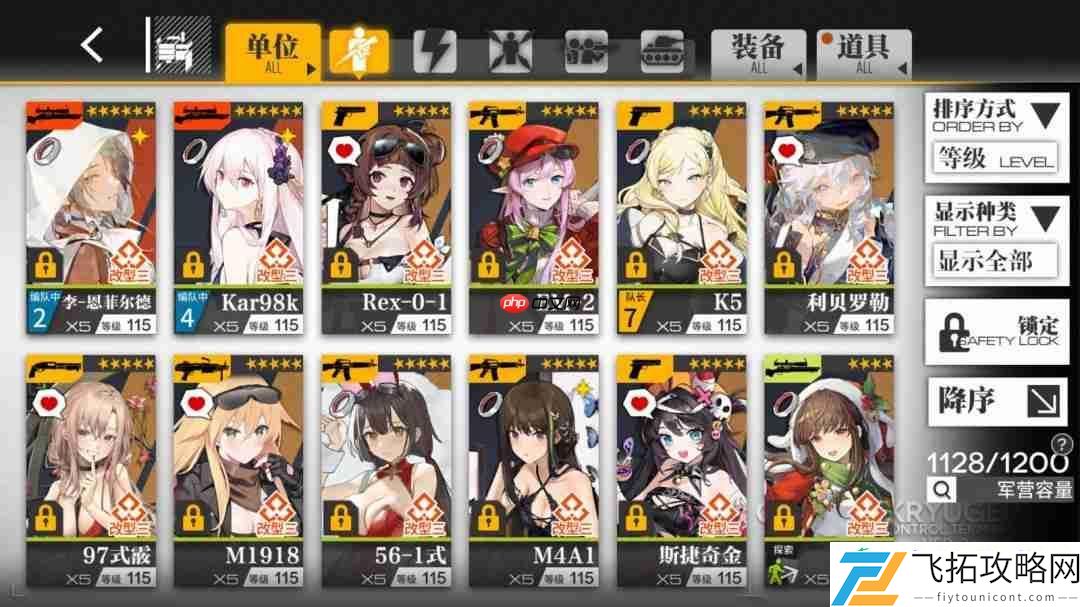 少女前线Steam版上线