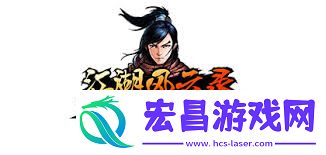江湖风云录千龙掌获取攻略