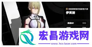 绝区零游戏中牺牲洁纯适配角色推荐