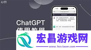 软件chatgpt介绍
