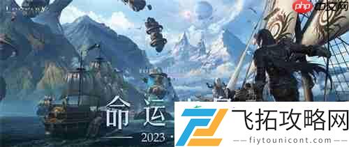 命运方舟全技能符文获取方法大全