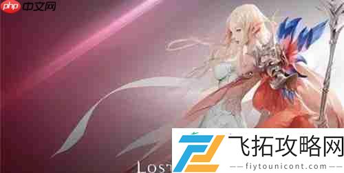 命运方舟全技能符文获取方法大全