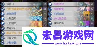 炉石传说火导贼卡组推荐攻略