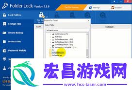 给电脑文件夹加密的步骤