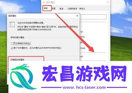 给电脑文件夹加密的步骤