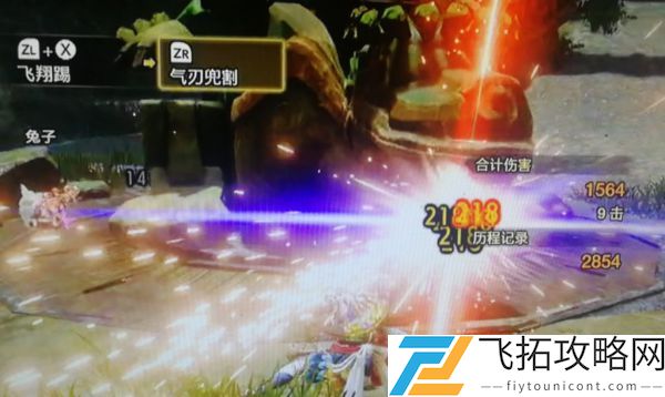怪物猎人崛起2.0太刀配装推荐