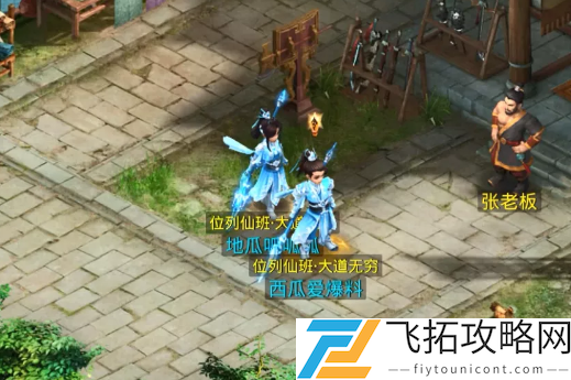 问道手游奇门秘境第四关怎么打