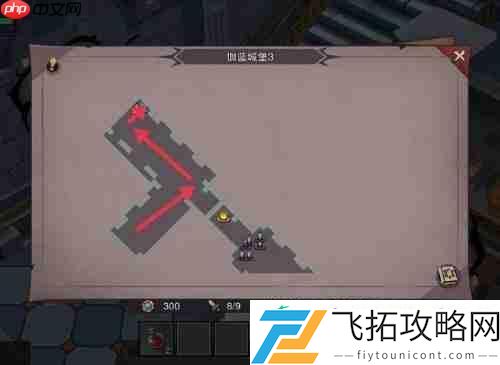 伽蓝城堡隐藏宝箱位置