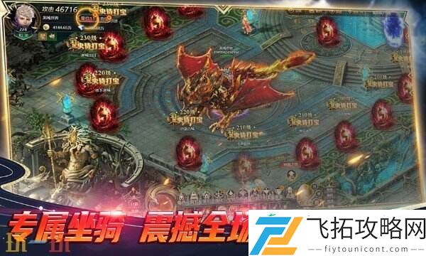 2025仿盛大传世私l菔
