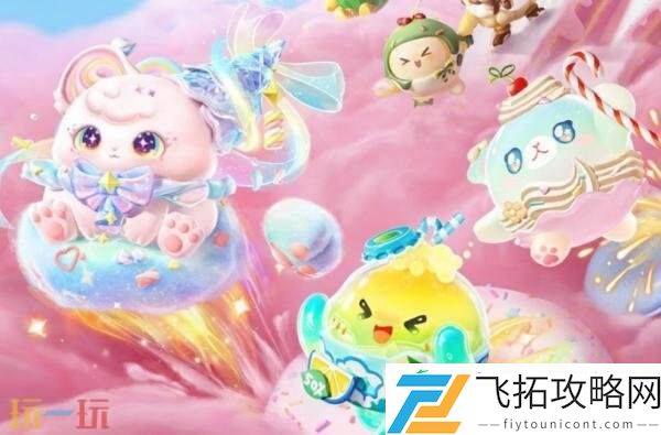 蛋仔派对6月12日更新公告汇总