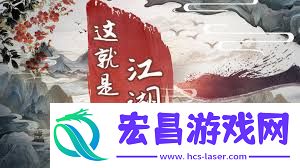 枪萌新在江湖中前期该如何开局游戏技巧