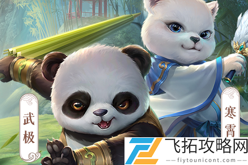 问道手游奇门秘境怎么打