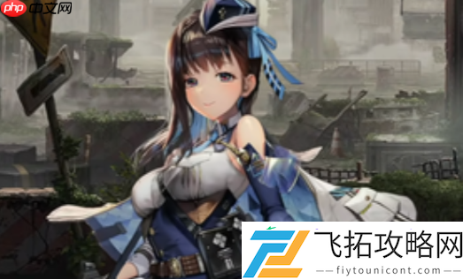 胜利女神备用躯体使用指南