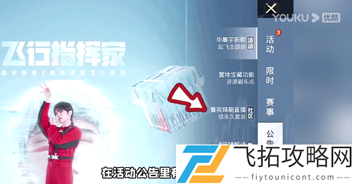 和平精英两周年福利码是多少
